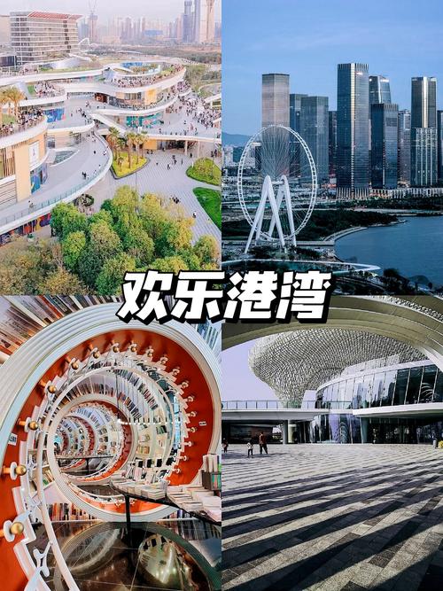 欢乐港湾——城市中的梦幻乐土：一站式休闲娱乐新体验