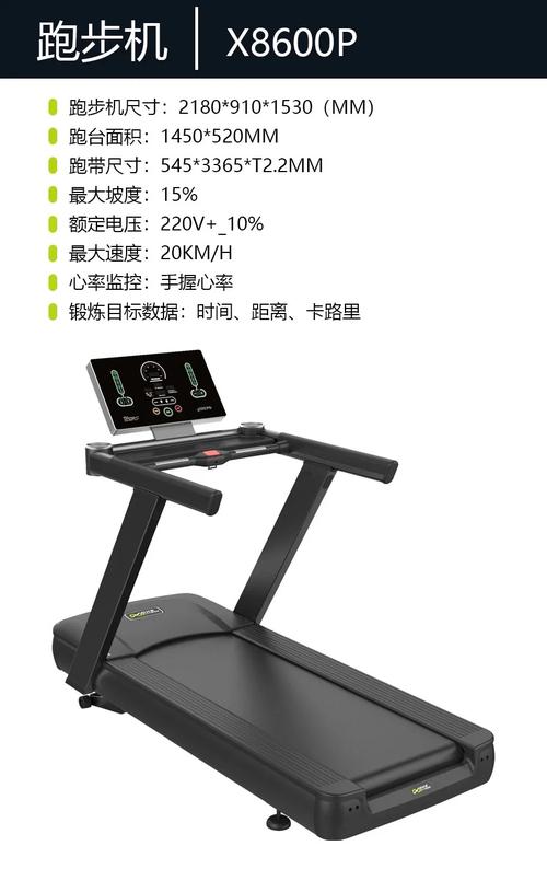跑步机：居家健身的得力伙伴