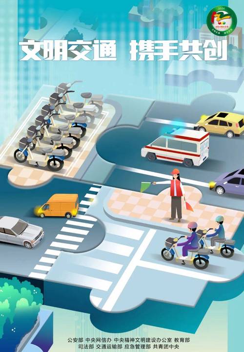 共享出行：重塑交通，点亮生活新方式