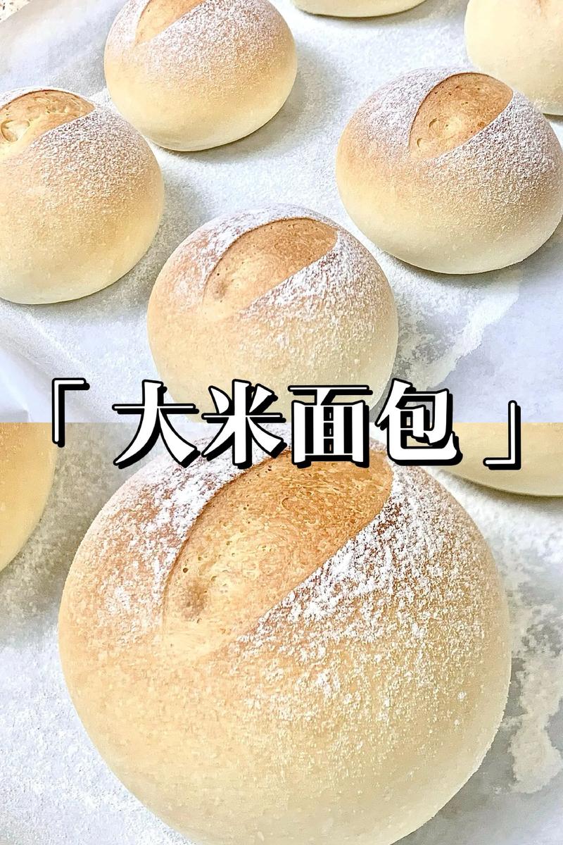 面包制作：从面团到香气四溢的美味