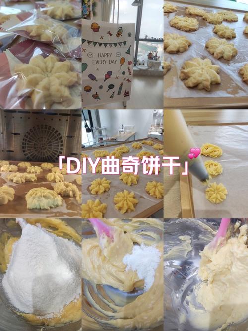 饼干制作：甜蜜的烘焙之旅