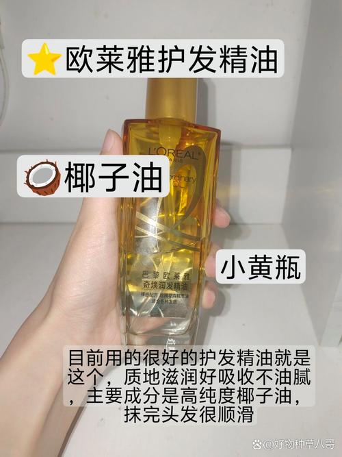头发护理产品大盘点：十大品牌，谁是你的护发首选？