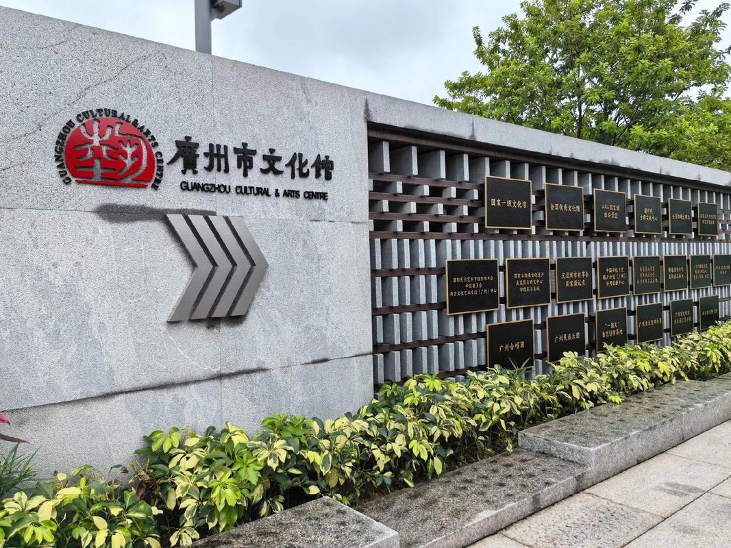 罗湖文化馆：岁月沉淀，文化新篇