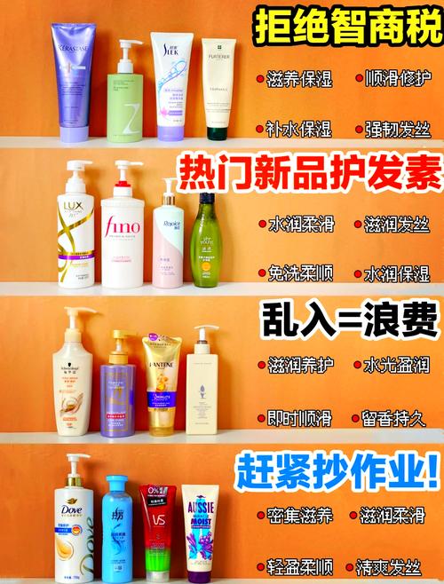 深度评测：探寻护发素的奥秘，为你的头发找到最佳呵护
