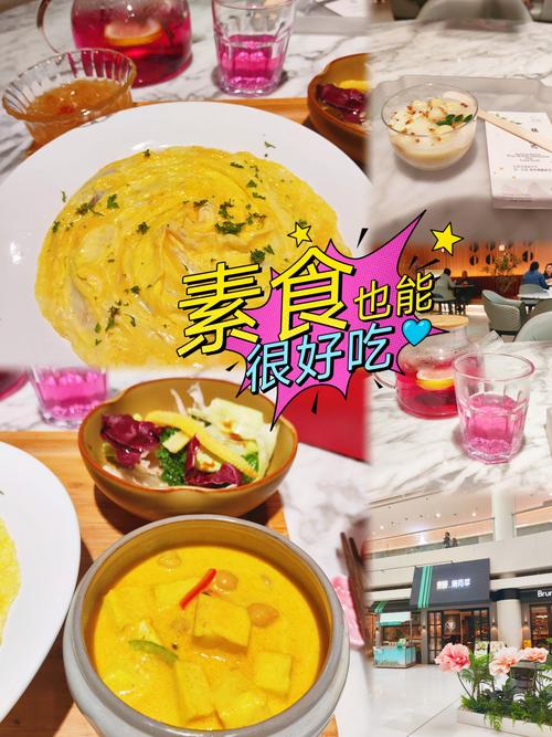 素食零食：健康与美味的完美邂逅