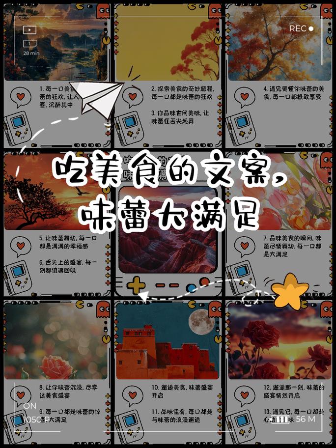零食：舌尖上的文化符号，味蕾与心灵的奇妙旅程