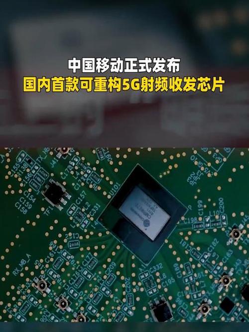 芯片：科技皇冠上的璀璨明珠