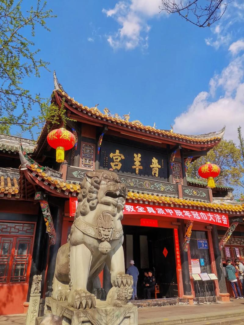 青羊宫：川西第一道观的历史与魅力