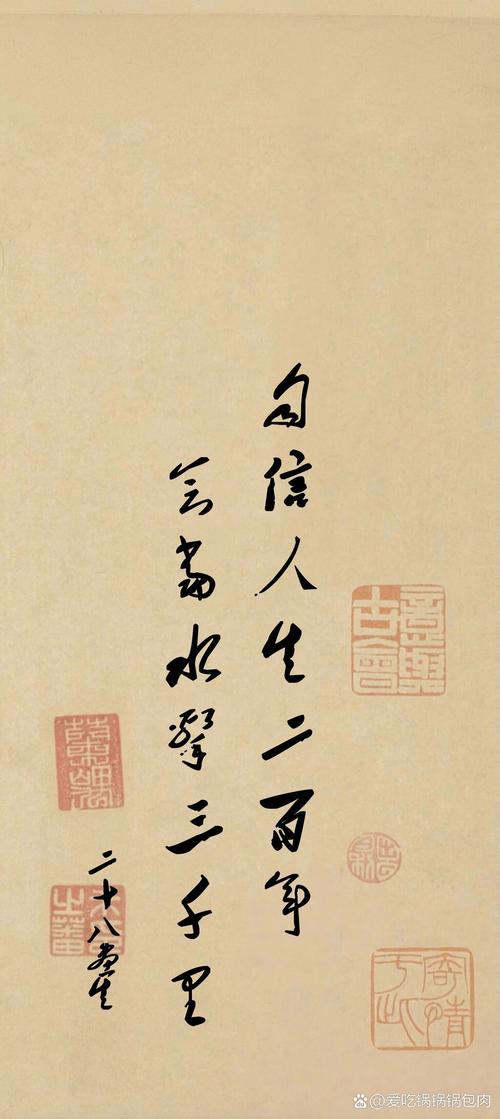 以自信之气，铸就非凡人生