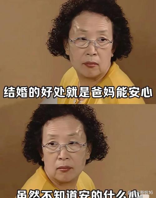 自信婚姻：在爱与成长中绽放光芒