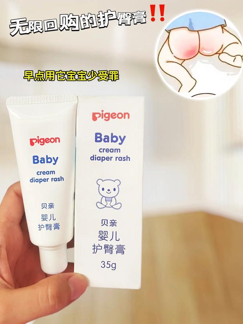 守护娇嫩屁屁：婴儿护臀膏的奥秘与精选推荐