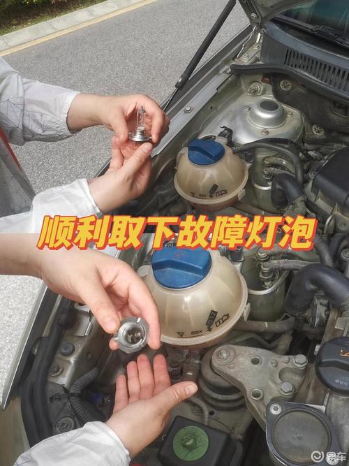 汽车灯泡更换：保障夜间行车安全的关键操作