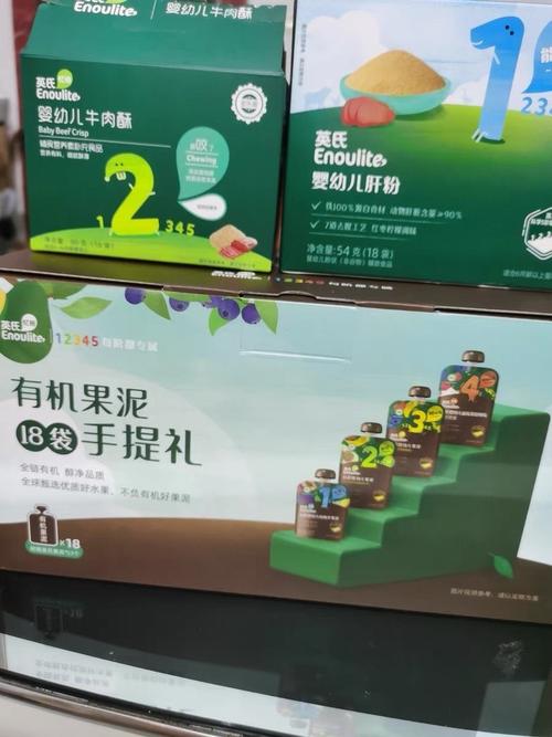 婴儿果泥：宝宝成长的美味营养伴侣