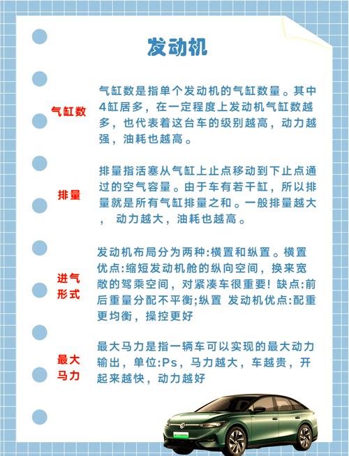汽车动力改装：探索性能提升的奥秘