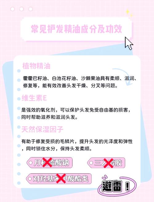 头发护理全攻略：解锁中性发质护发素的神奇密码
