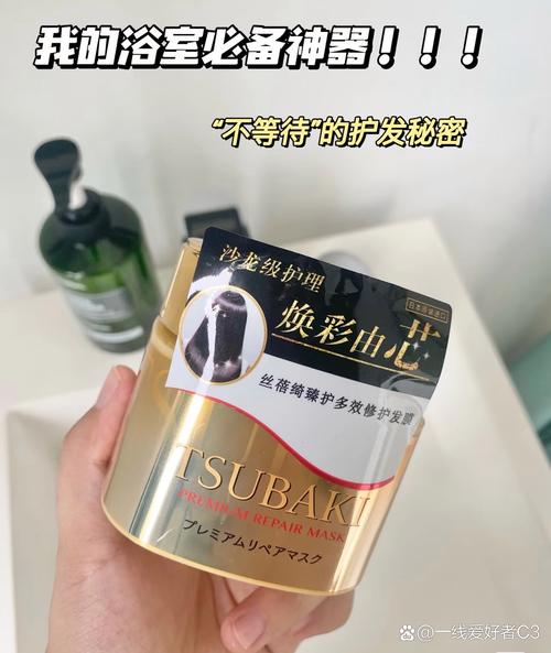 深度滋养，焕活受损发质：发膜的神奇修复之旅