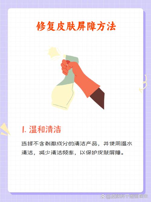 皮肤健康：守护人体的第一道防线