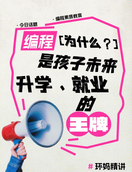 儿童才艺培训：点亮孩子多彩未来的钥匙