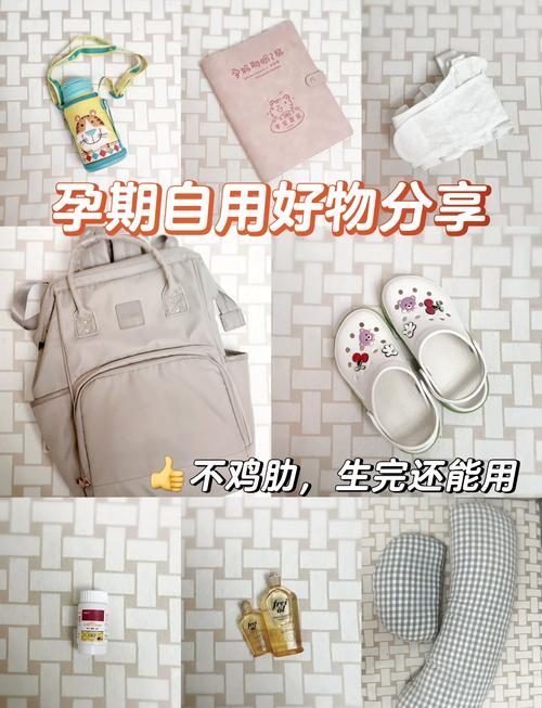 孕妇围巾：时尚与温暖并存的孕期必备好物