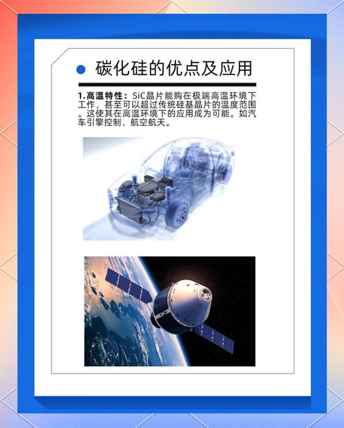 半导体材料：现代科技的基石与未来展望