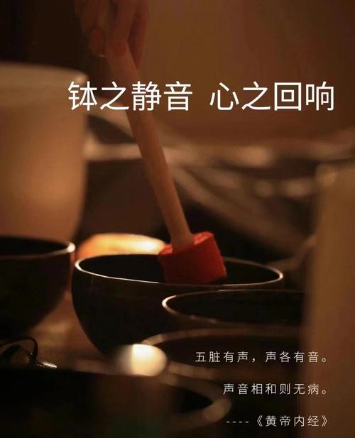 音乐疗法：心灵的抚慰，生命的旋律