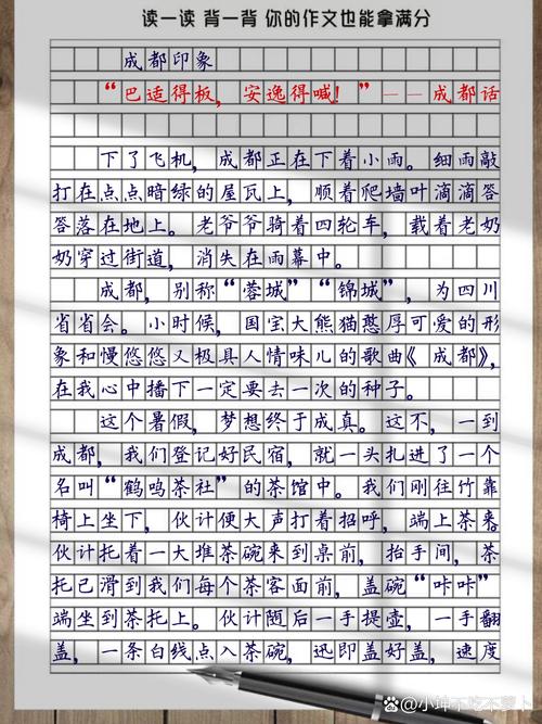 以下是为你生成的一份关于四川美术馆的文章：