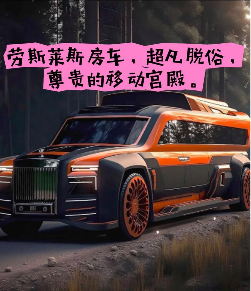 汽车豪华轿车：尊贵与奢华的移动象征