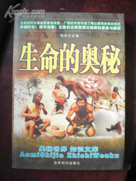 探寻抵抗力的奥秘：生命的力量之源