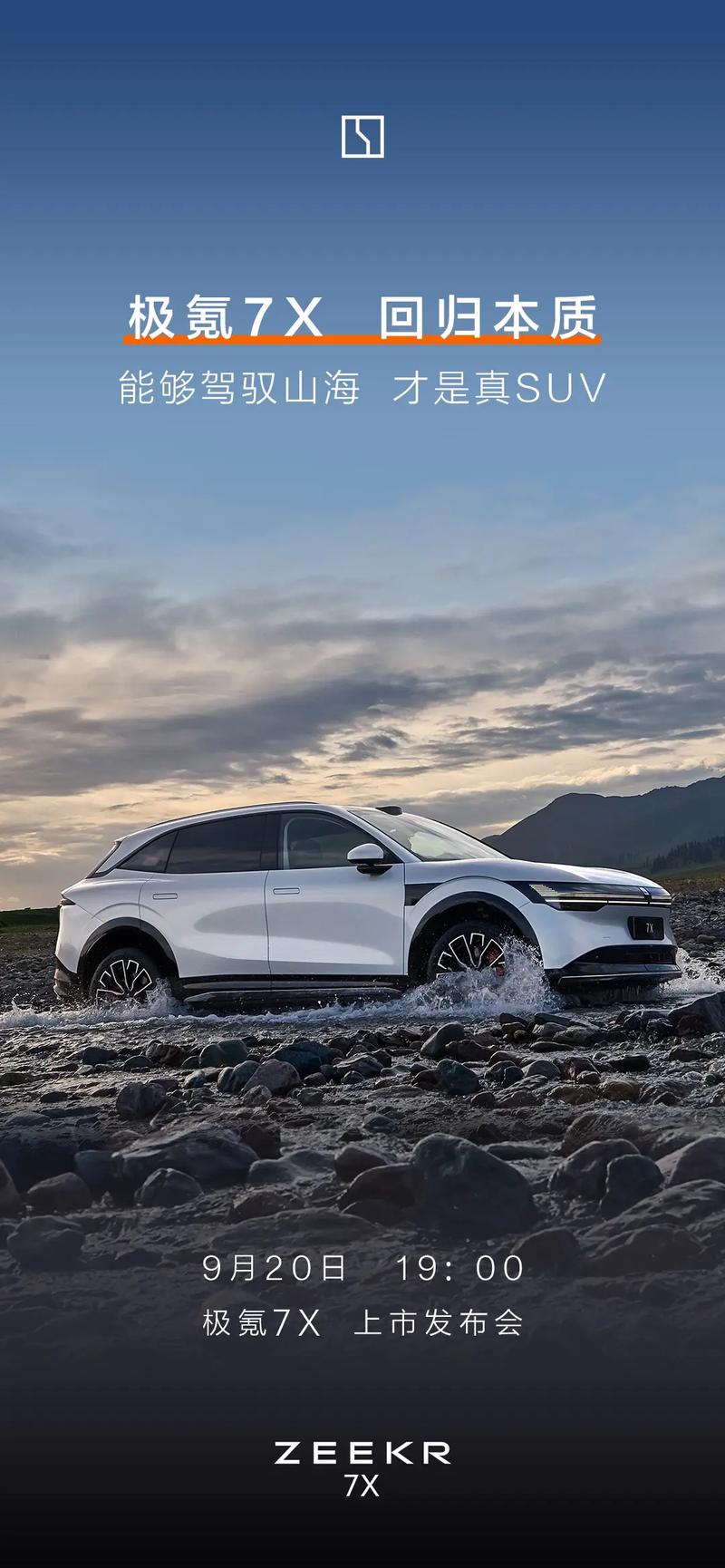 汽车城市 SUV：驾驭都市生活的多功能利器