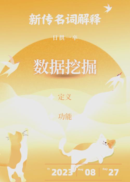 数据挖掘：从海量信息中提取价值的艺术