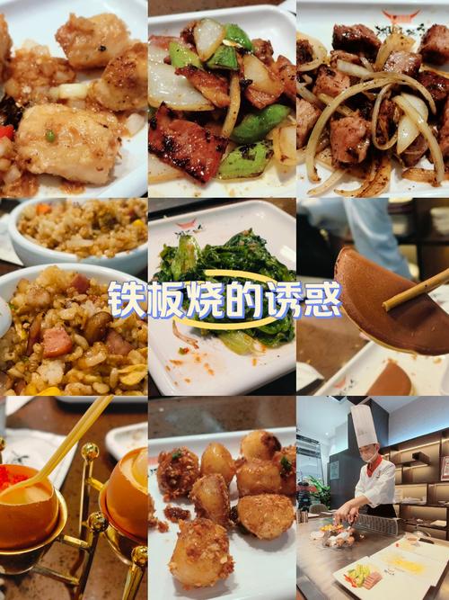 探寻菜品滑嫩绵密的奥秘：一场味蕾的奇妙之旅