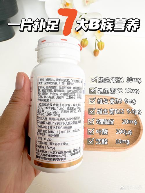 维生素：生命活力的基石与健康守护者
