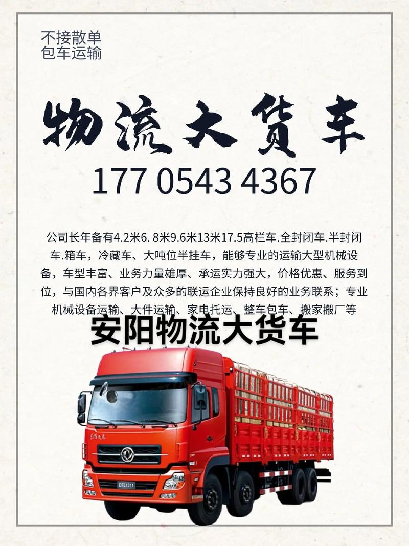 汽车工程车：交通运输与工程建设的幕后英雄