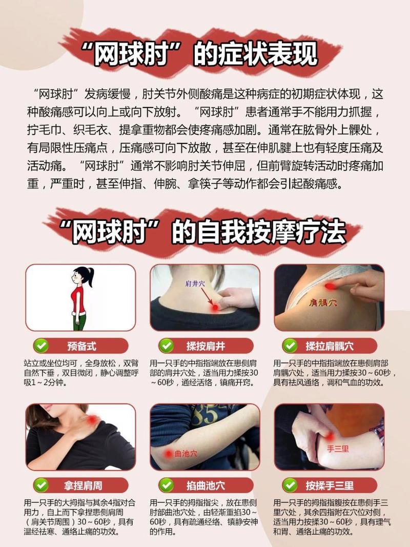 肘部护理与皮肤改善：重绽柔嫩肌肤的秘诀