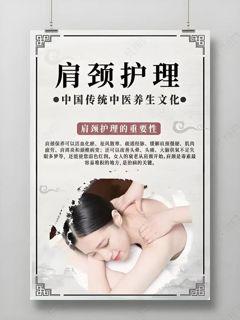 肩部护理与放松技巧：舒缓肩部疲劳，重拾轻松活力