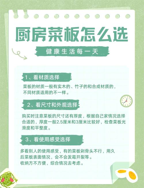 食材挑选效率提升：从细节出发，打造高效厨房