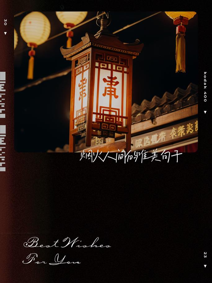 西玉龙街：岁月长河中的烟火人间