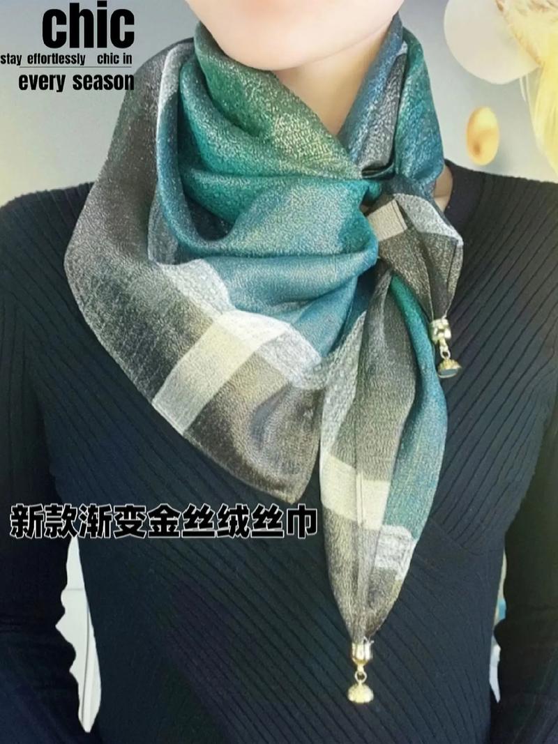 丝绸围巾搭配：时尚优雅的百变魔法