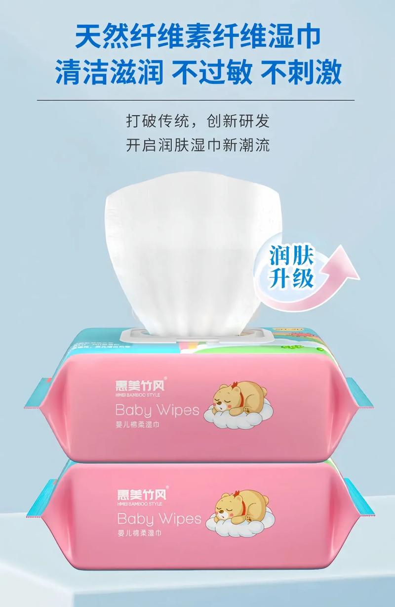 呵护娇嫩肌肤，宝宝专用湿巾的安心之选