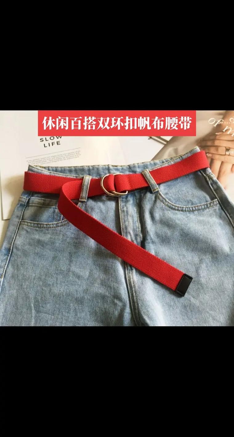 帆布腰带搭配：时尚与个性的完美碰撞