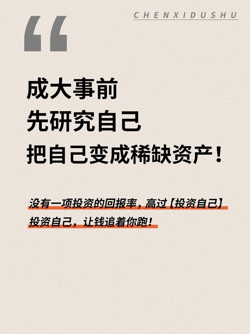 收入稳定性：个人与社会发展的重要基石