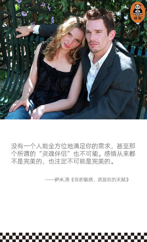 恋爱中的个人空间：平衡的艺术与爱的升华