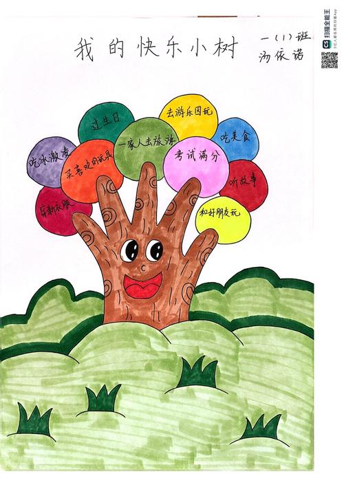 社交：连接心灵的桥梁与生活多彩的画笔