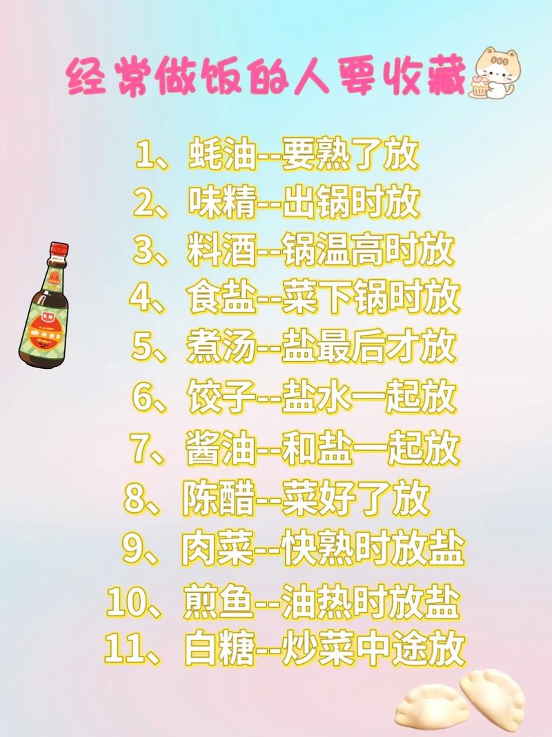 探索烹饪灵活性：从厨房到生活的无限可能