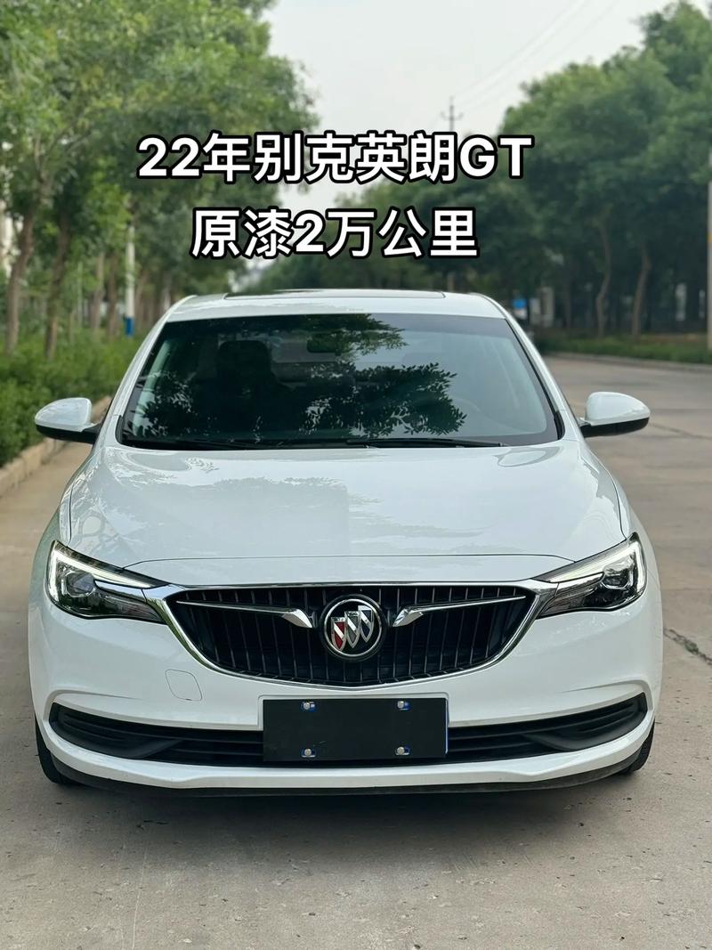 别克英朗：家用轿车新选择，卓越品质与性价比并存