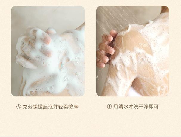 沐浴露的科学使用方法：让肌肤焕发光彩