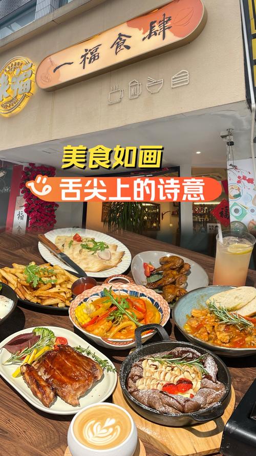 烹饪艺术性：味蕾与美学的奇妙交融