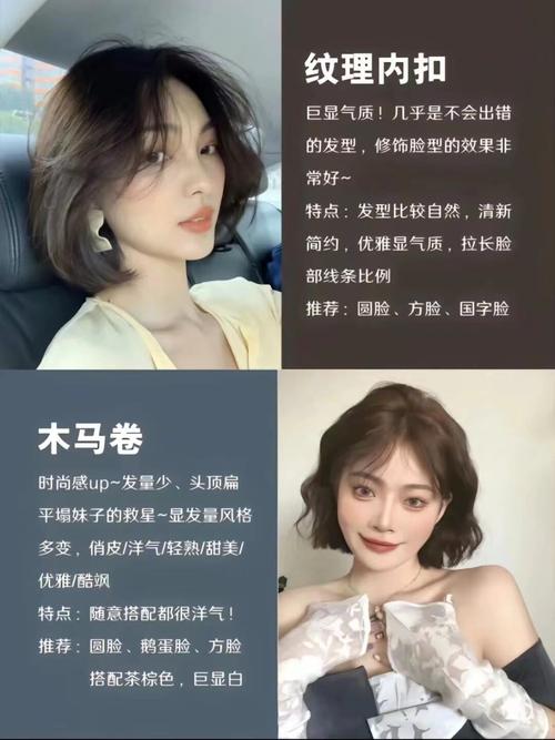轻松掌握发型打理秘籍：从基础到时尚的全方位指南