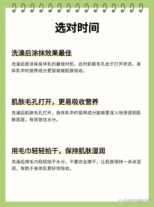 全面解析：身体乳使用方法与技巧，打造丝滑肌肤的秘诀