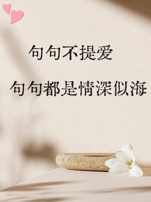 情至深处，泪亦甜